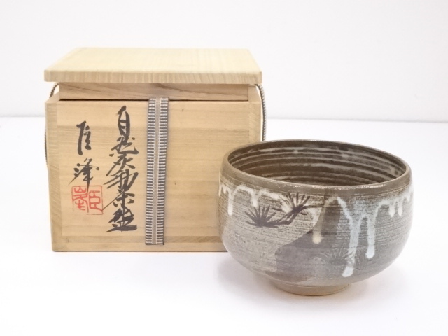 灰釉 茶碗 茶道具 古美術 古道具 アンティーク 道具 ] - 道具 作家物 瀬戸灰釉茶碗 | ネットショップ圭 netshop Kei